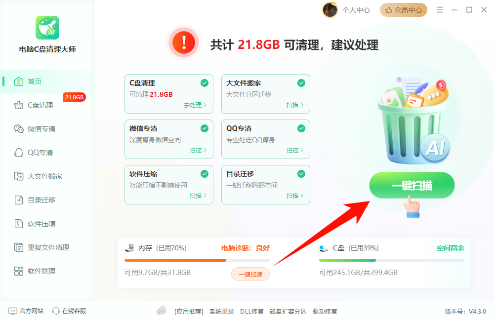 临时文件9