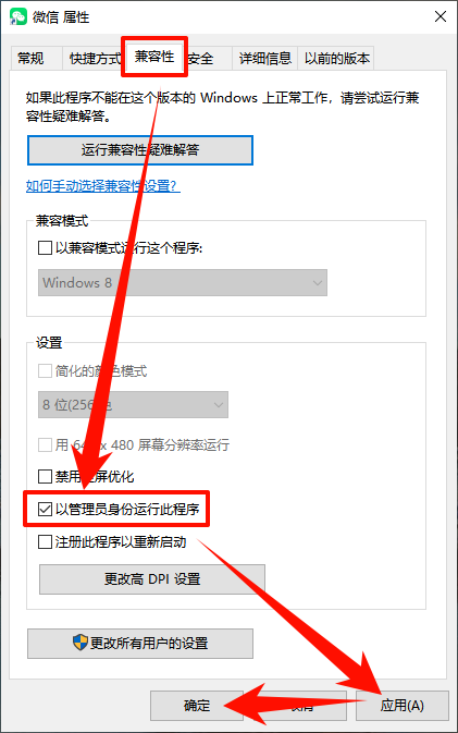 没有被指定在windows上运行1