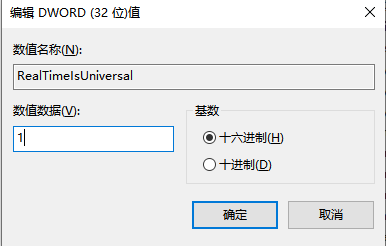 电脑时间16
