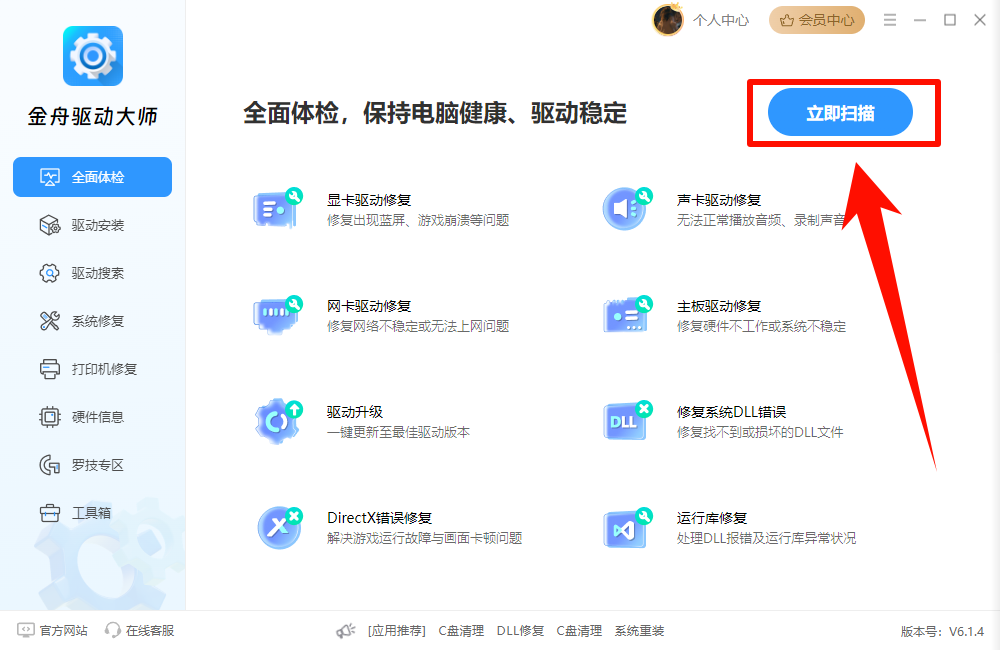 atk网页驱动要一直开着吗10