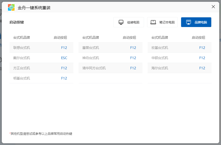 cpu虚拟化怎么开启6
