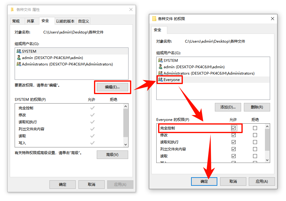 windows无法访问指定设备路径或文件7