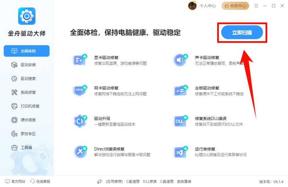 联想1962错误3