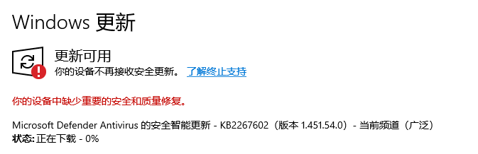 win10关闭自动更新1