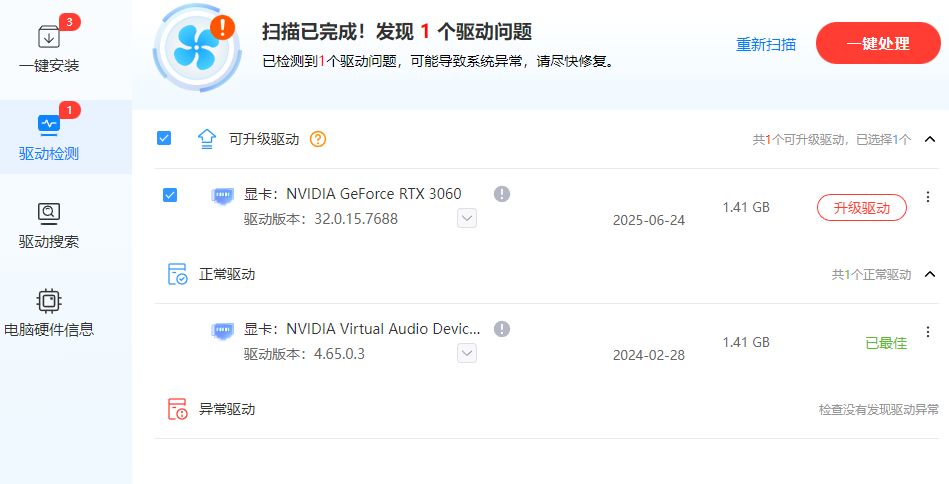 Win10开始菜单打不开点击无反应8