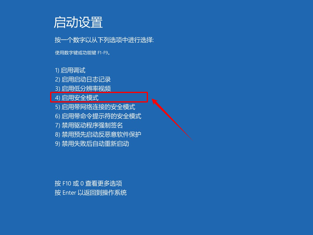 强制删除文件2