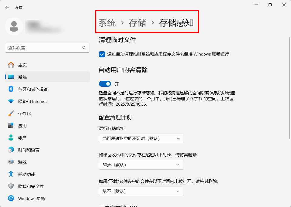 drvpath可以删除吗9