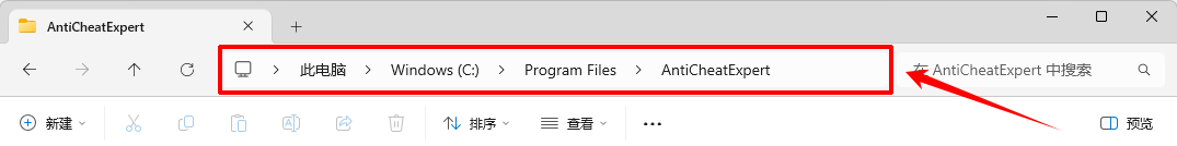 安全组件运行异常请关闭并卸载9