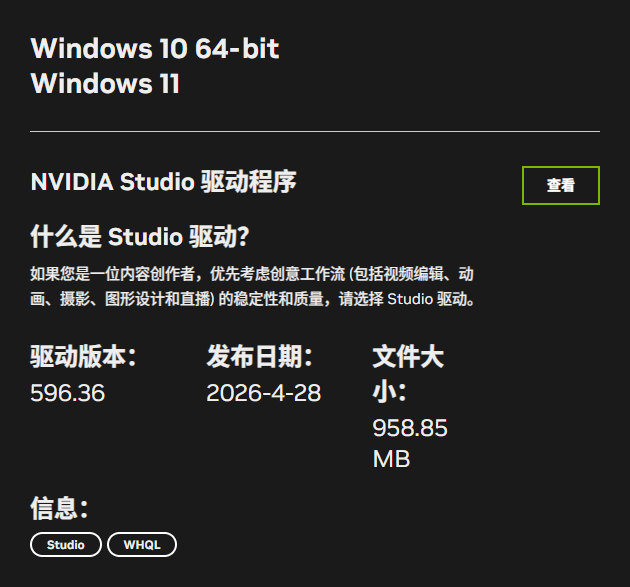 Loadlibrary failed with error 87参数错误错误解决方法5