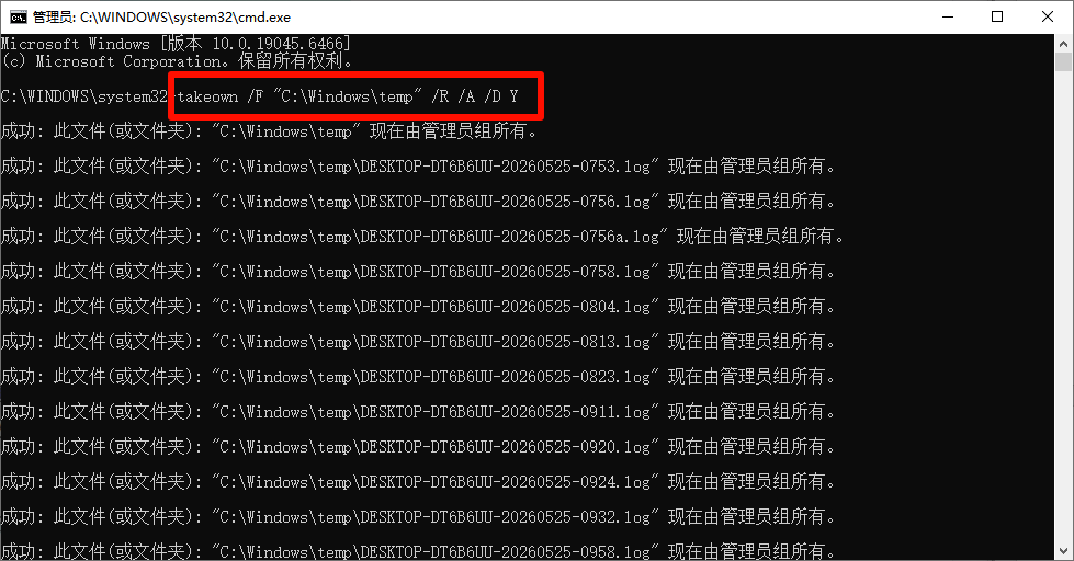 电脑文件夹打不开3