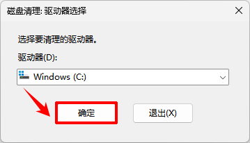 系统错误内存转储文件可以删除吗1
