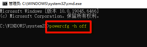 ​如何清理电脑c盘内存垃圾12