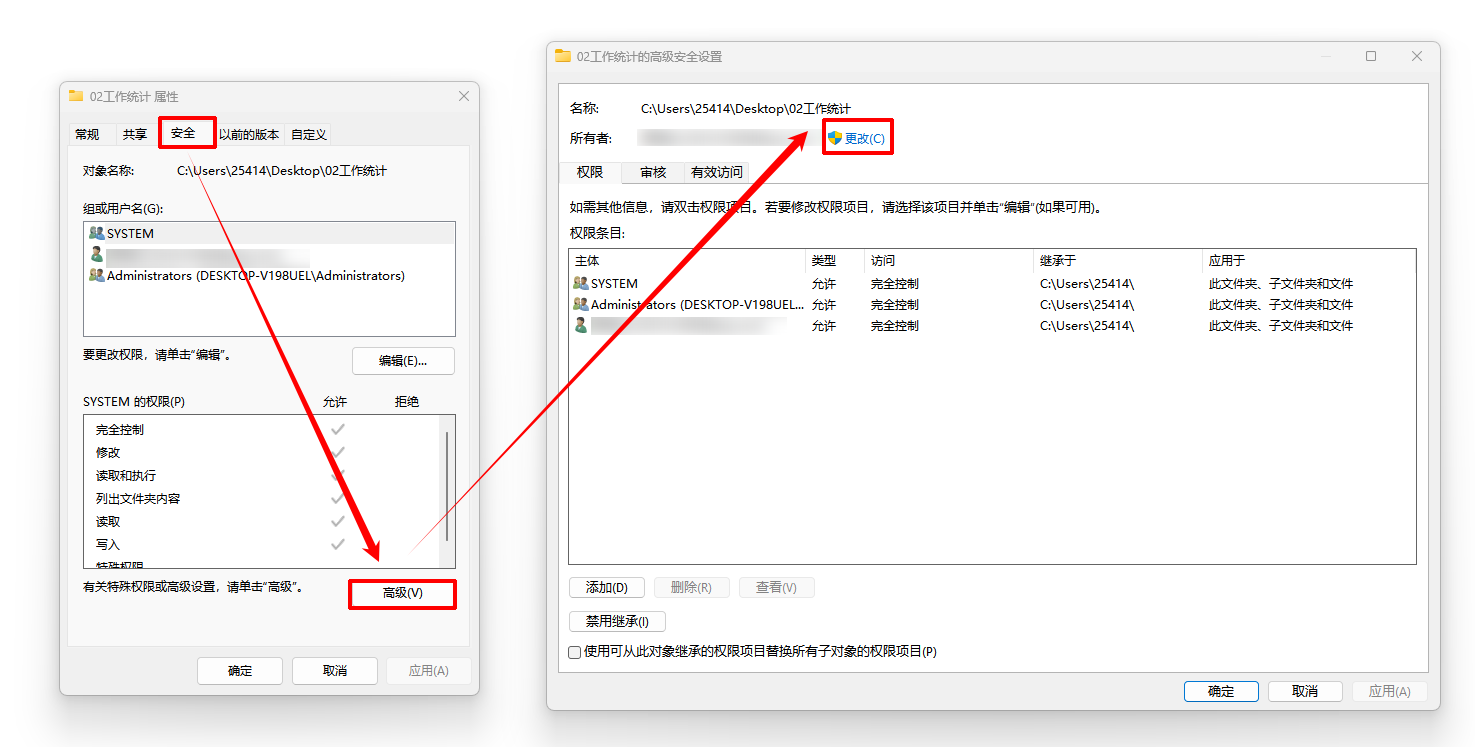 强制删除文件4