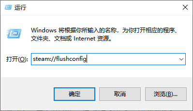 steam需要在线进行更新4