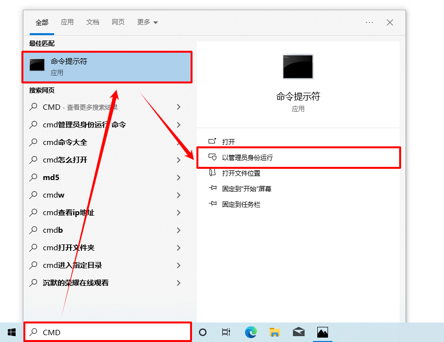 win10自带杀毒软件在哪里关21