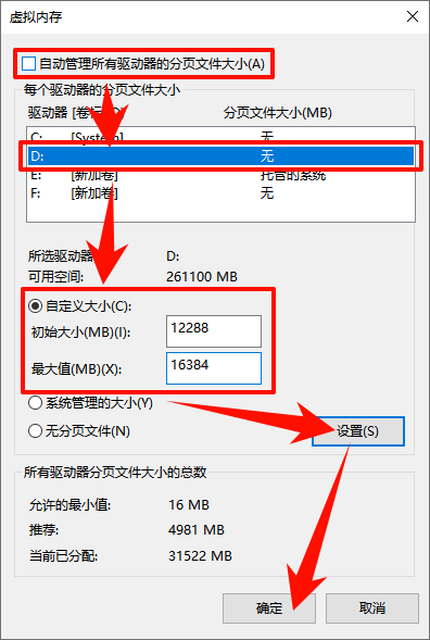 system占用cpu过高7