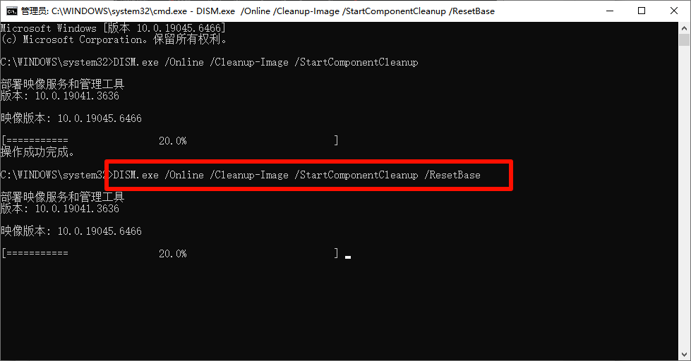 ​清理c盘垃圾的cmd命令10
