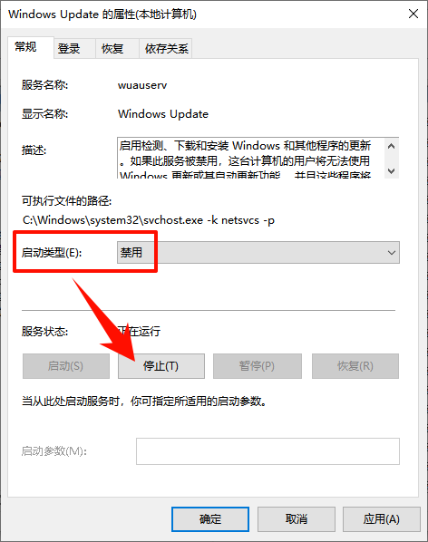 ​服务主机本地系统cpu占用高1