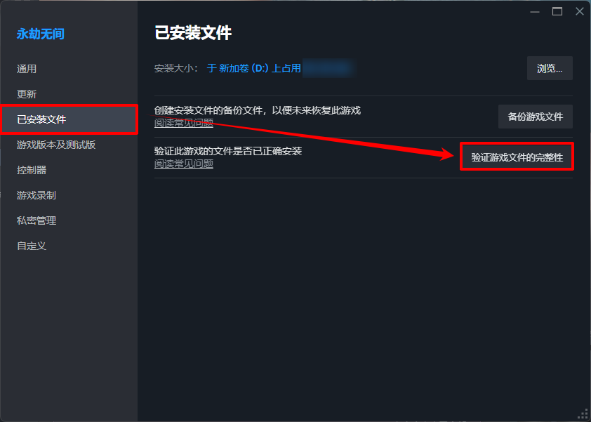 failed to load il2cpp11