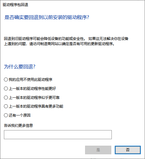 电脑没声音8
