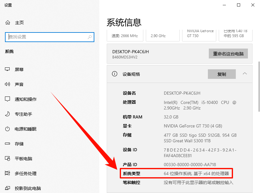 无法在此设备上加载驱动程序1