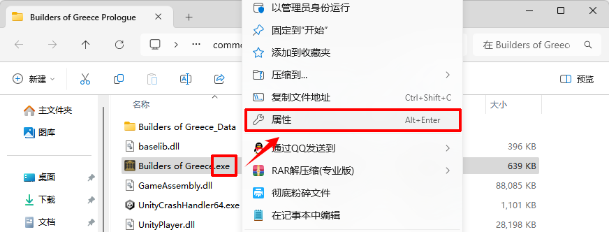 steam游戏一直正在启动怎么办10