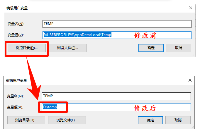 安装金舟PDF阅读编辑器时报错6