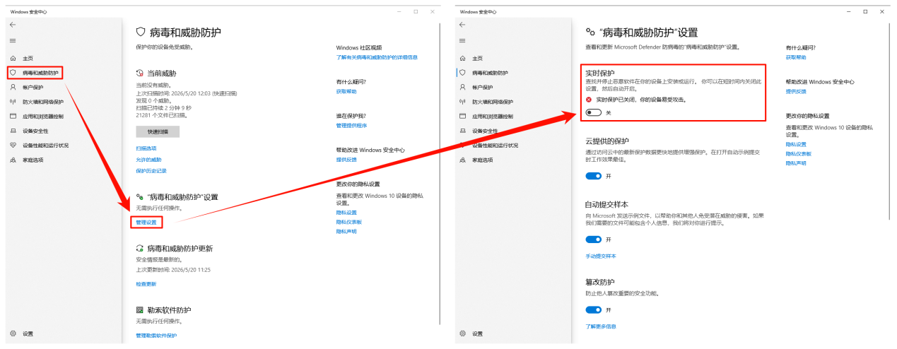 system占用cpu过高5