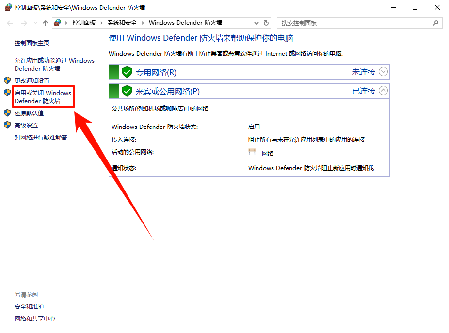 steam需要在线进行更新10