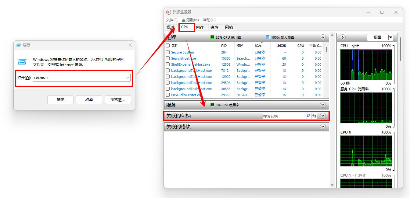 强制删除文件7