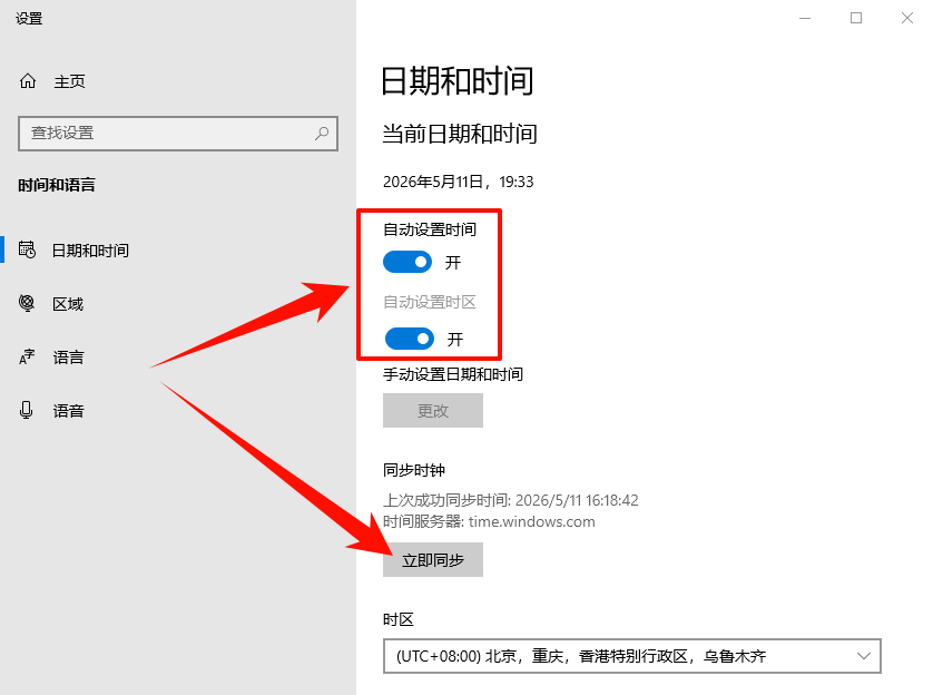 微信登录不上怎么办3