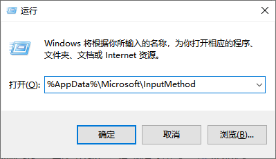 输入法怎么设置13