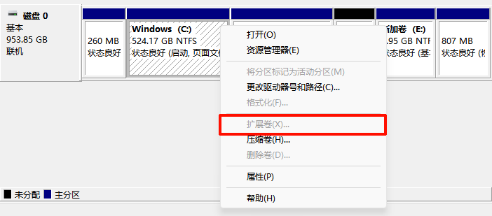 c盘无法扩展卷怎么回事1