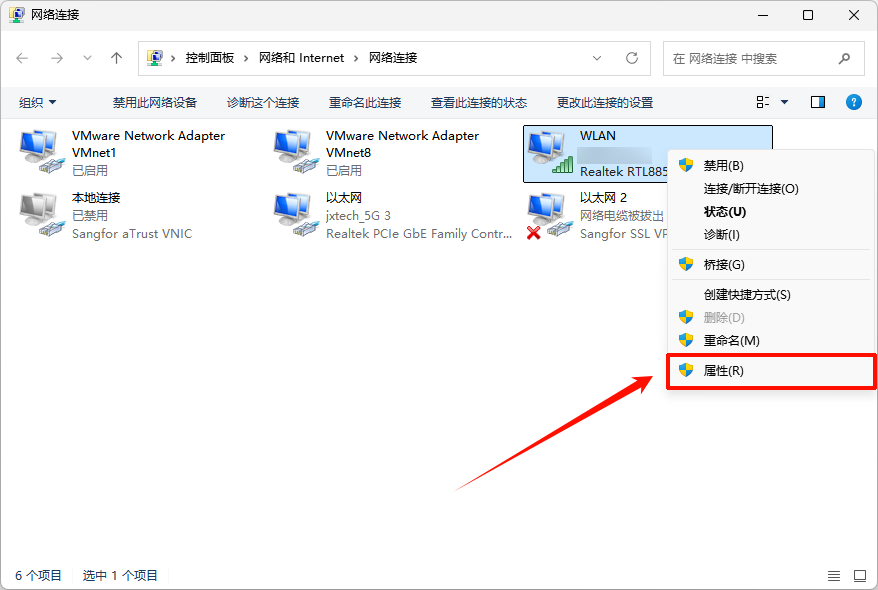 steam更新慢怎么解决13