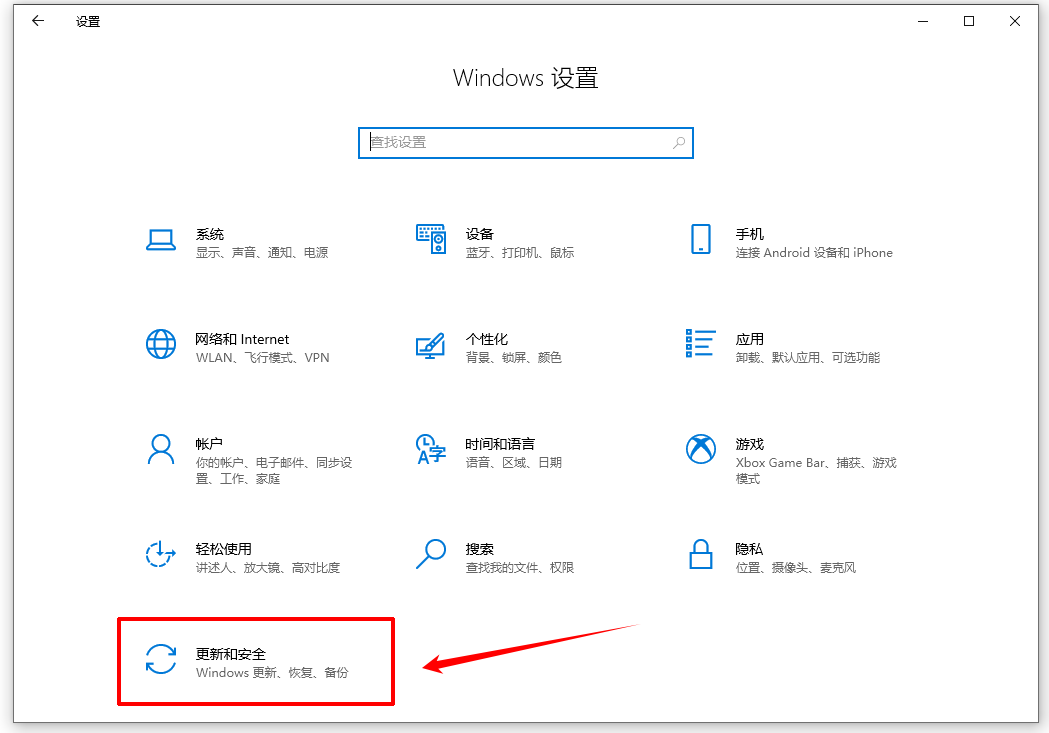 win10自带杀毒软件在哪里关2