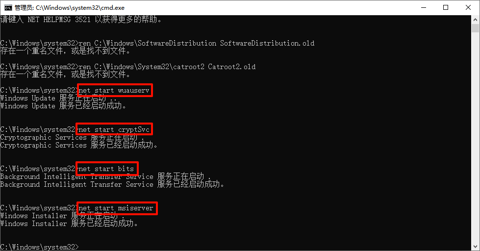 ​windows10更新22h2安装失败6