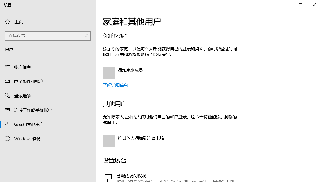 Win10开始菜单打不开点击无反应6