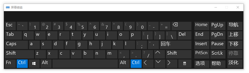 复制和粘贴快捷键ctrl加什么3