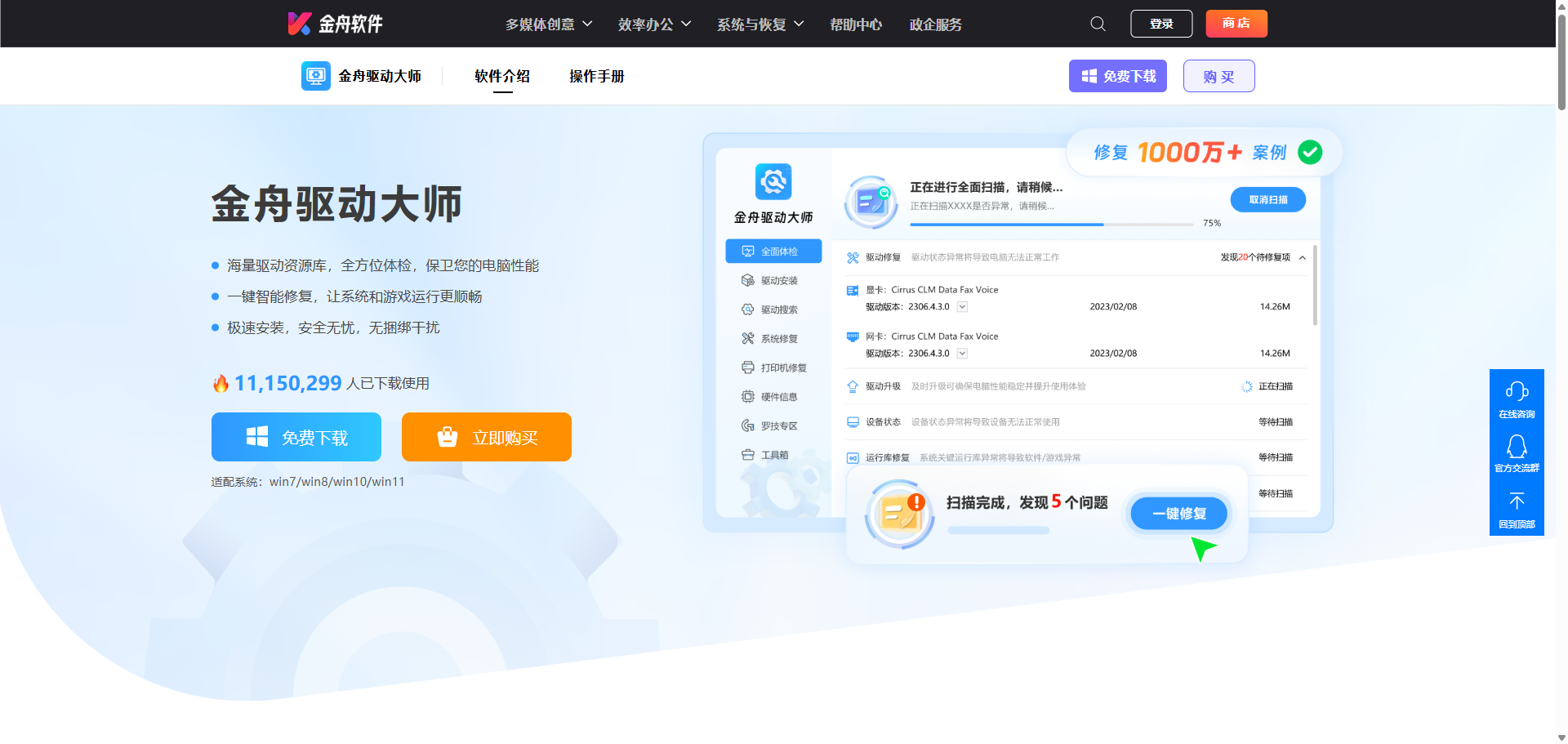 电脑右下角wifi图标不见了11