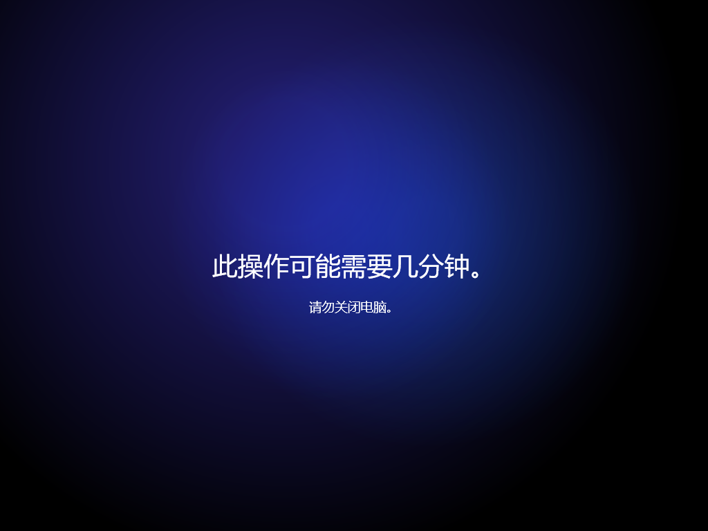 重启2