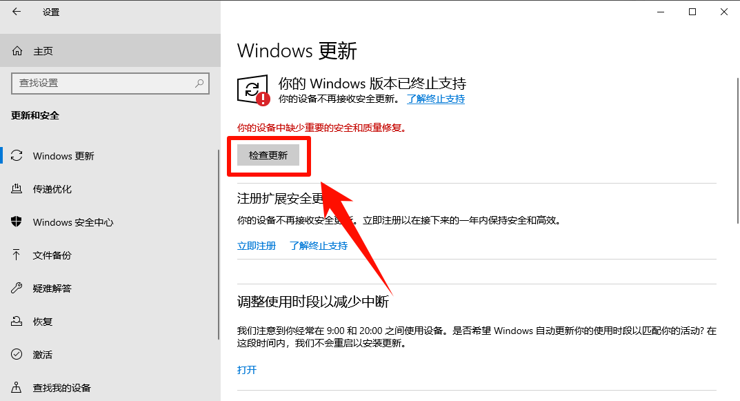 电脑运行速度变慢10