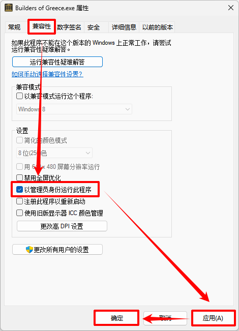 steam游戏一直正在启动怎么办11