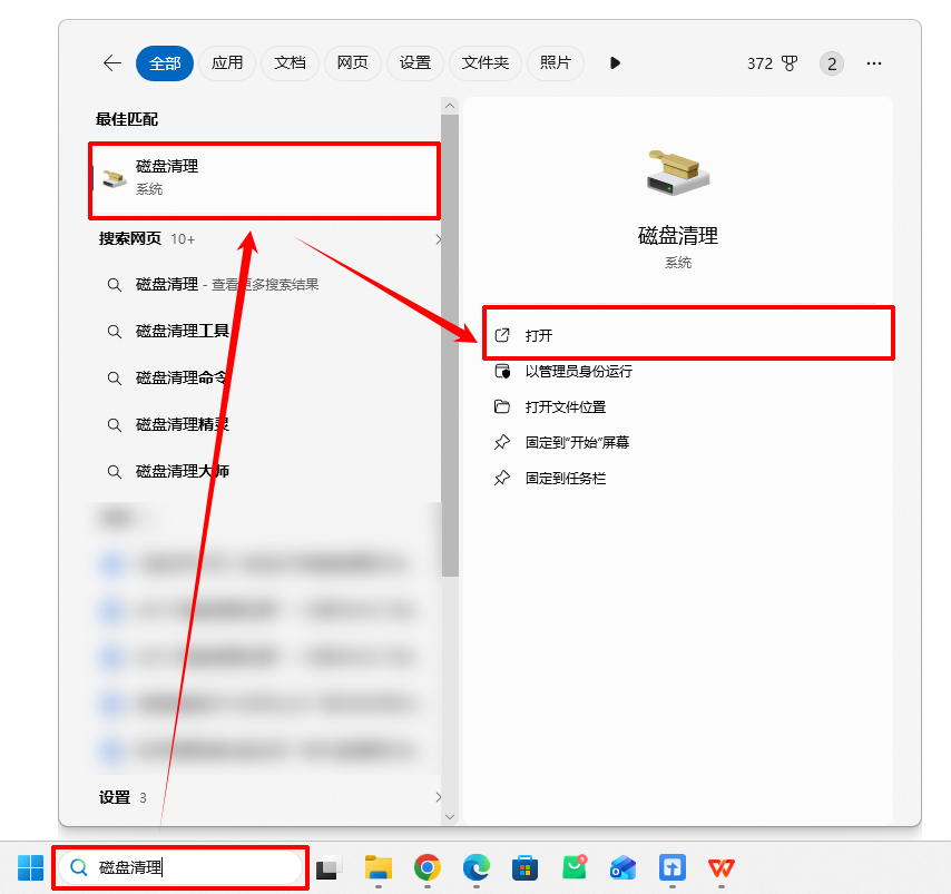 edge怎么清除缓存7