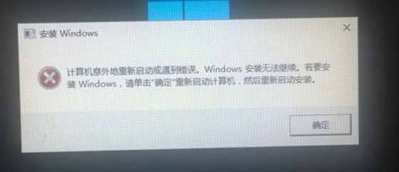 主板驱动启动失败1