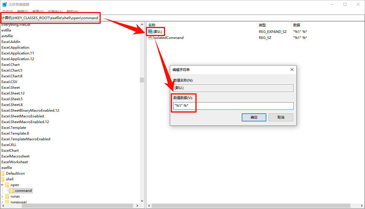 没有被指定在windows上运行4