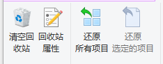 ​如何清理电脑c盘内存垃圾5