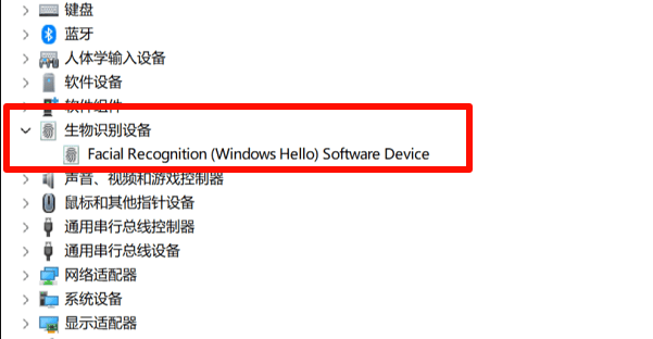 ​找不到支持Windows Hello指纹的指纹识别器5