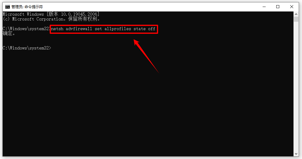 win10自带杀毒软件在哪里关22