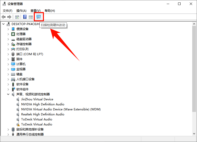 windows无法识别的usb设备怎么解决5