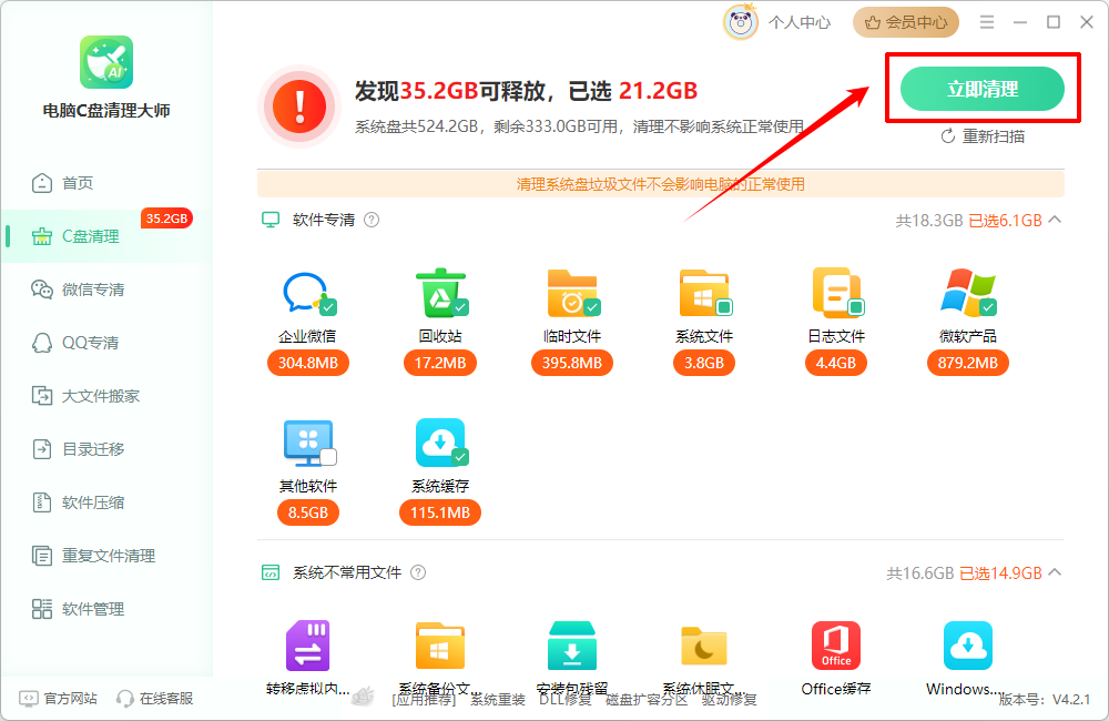 403禁止访问怎样解决13
